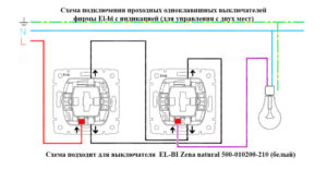 Подробная схема подключения проходного выключателя, подробное пошаговое руководство